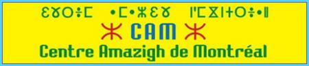 Yennayer 2958 au Centre Amazigh de Montreal.